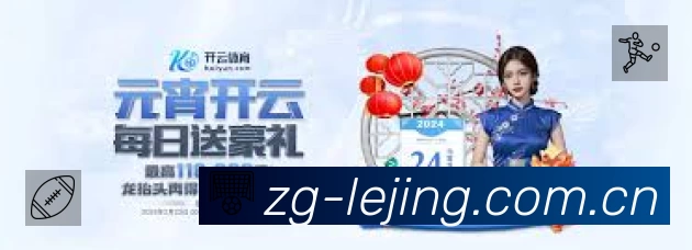 实时比分查询