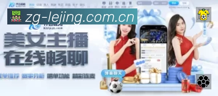 实时监控数据概览